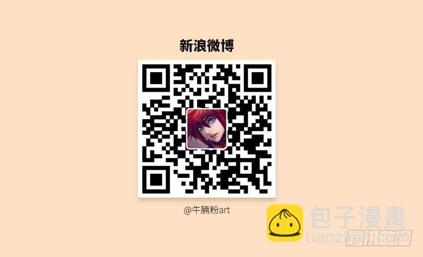 《勇者约吗》第375集 请下手轻点嘛 第15页