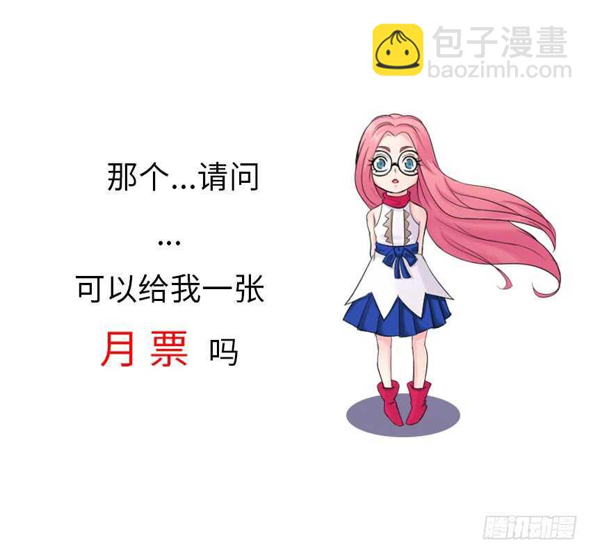 《勇者约吗》第373集 绝境 第13页