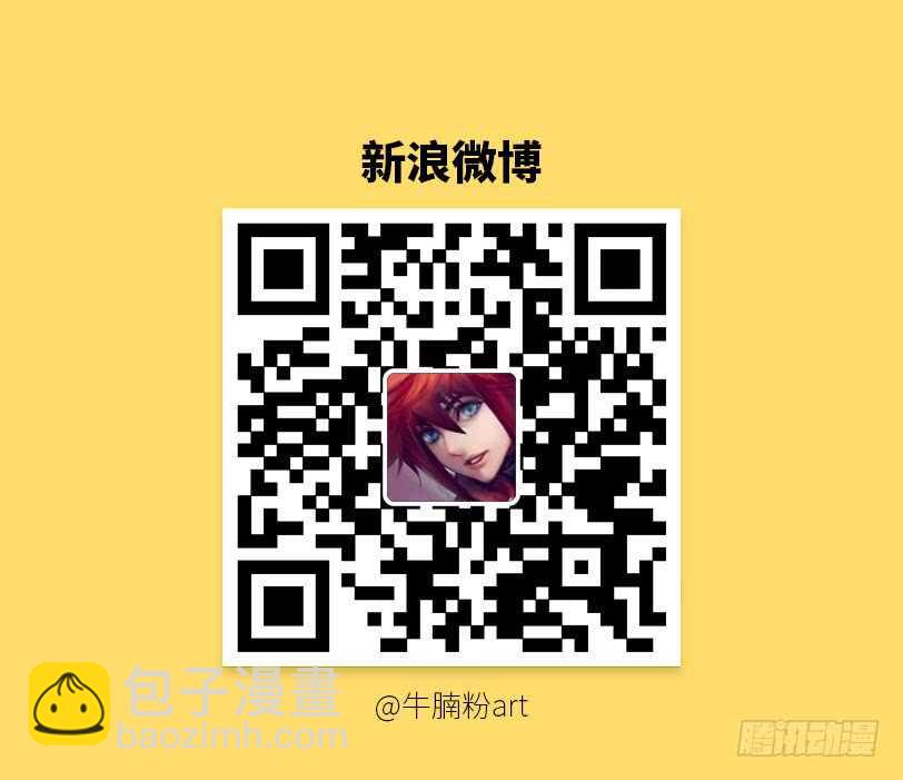 《勇者约吗》第380集 她的罪证 第13页