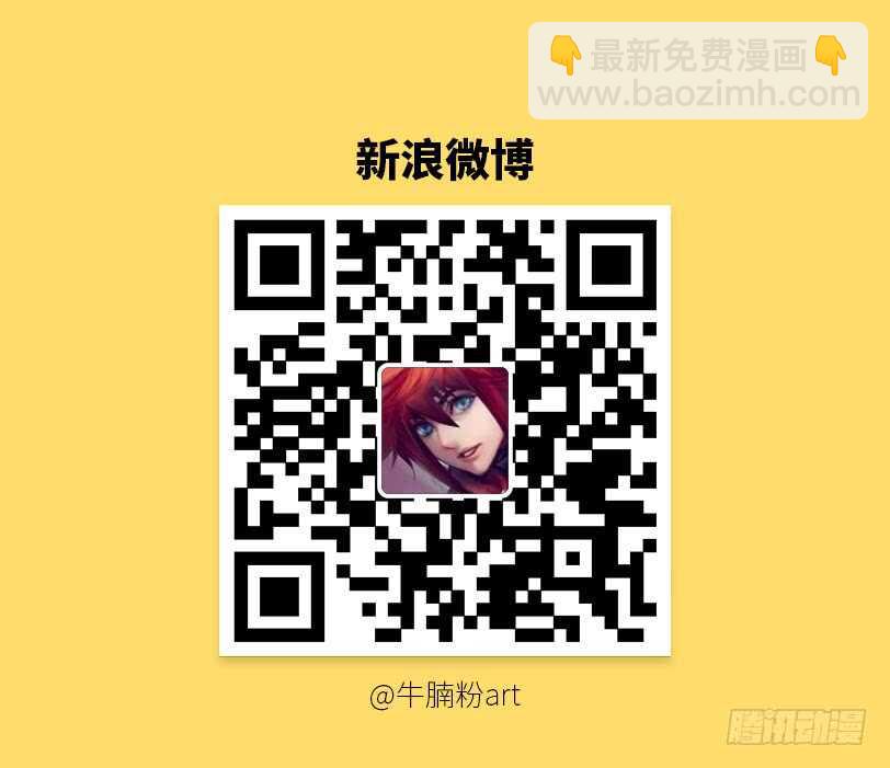 《勇者约吗》第382集 这种事...不可以 第12页