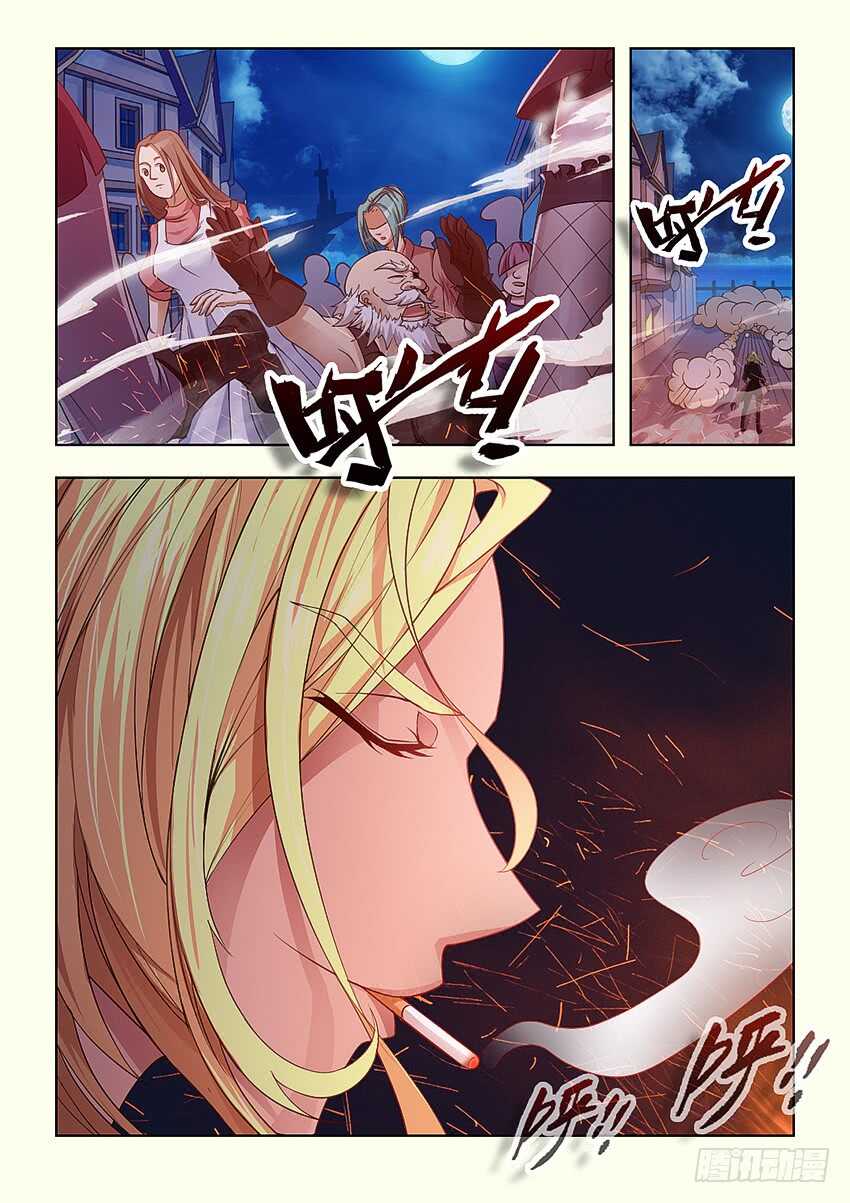 《勇者约吗》第389集 你回来啦 第10页
