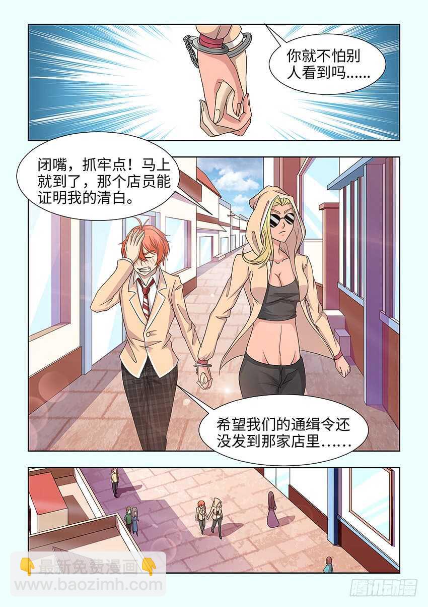 《勇者约吗》第394集 永远的废物 第7页