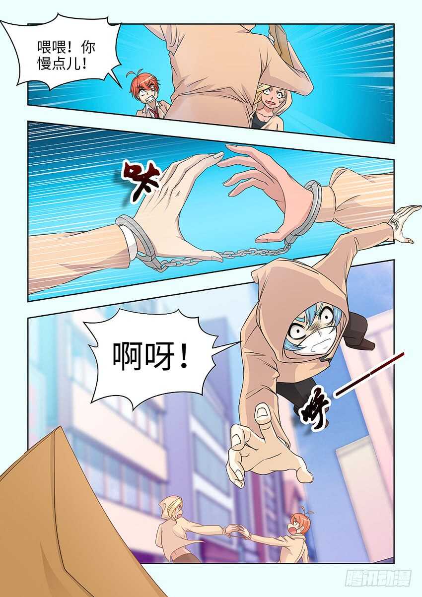《勇者约吗》第394集 永远的废物 第9页