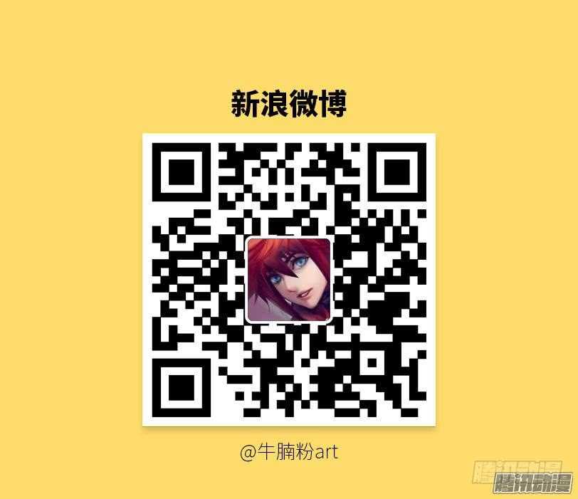 《勇者约吗》第397集 猝不及防 第11页