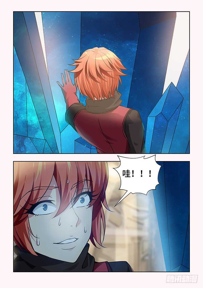 《勇者约吗》400 无法挣扎 第9页