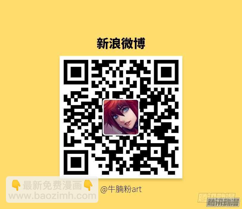 《勇者约吗》第399集 给你看个宝贝 第11页