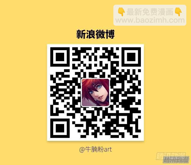 《勇者约吗》401 魔女大人？ 第11页