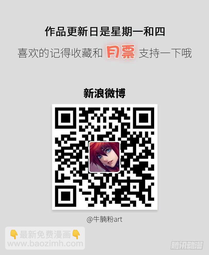 《勇者约吗》403 圣光的名义 第11页