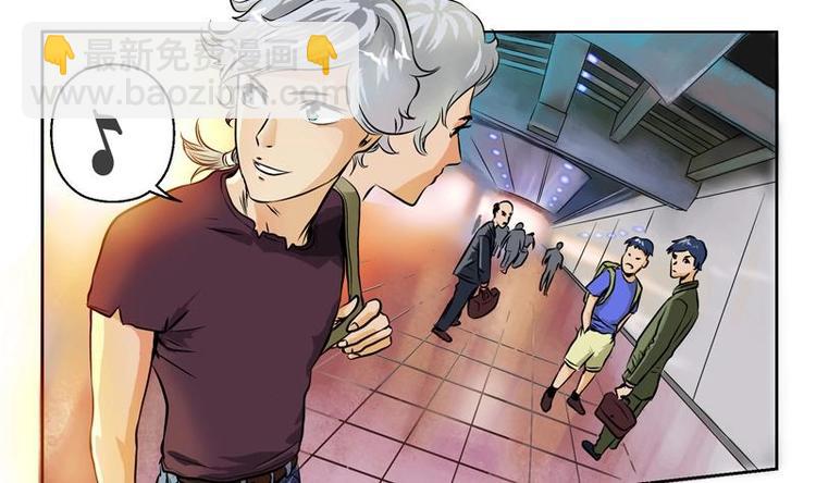 《都市极品仙医》第1话 医仙传人陆宁 第8页