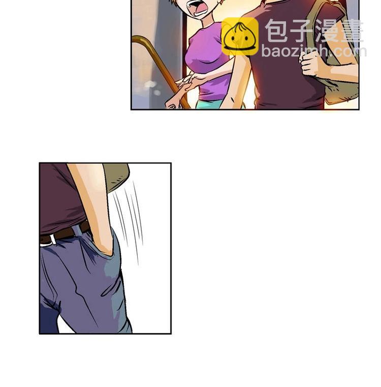 《都市极品仙医》第2话 相遇 第6页
