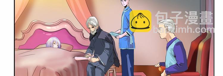 《都市极品仙医》第9话 我能救她 第36页