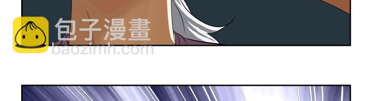 《都市极品仙医》第11话 太乙悬针 第16页