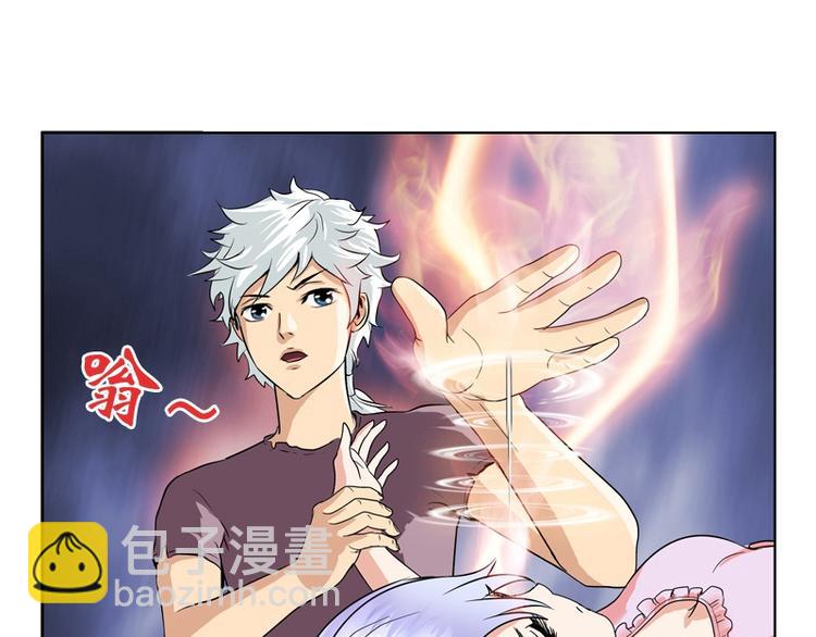 《都市极品仙医》第11话 太乙悬针 第37页