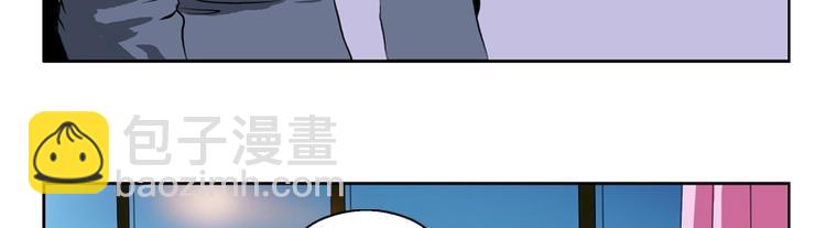 《都市极品仙医》第10话 唐茹 第22页