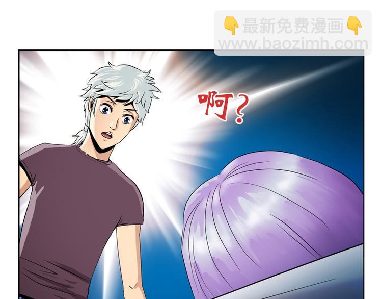 《都市极品仙医》第10话 唐茹 第39页