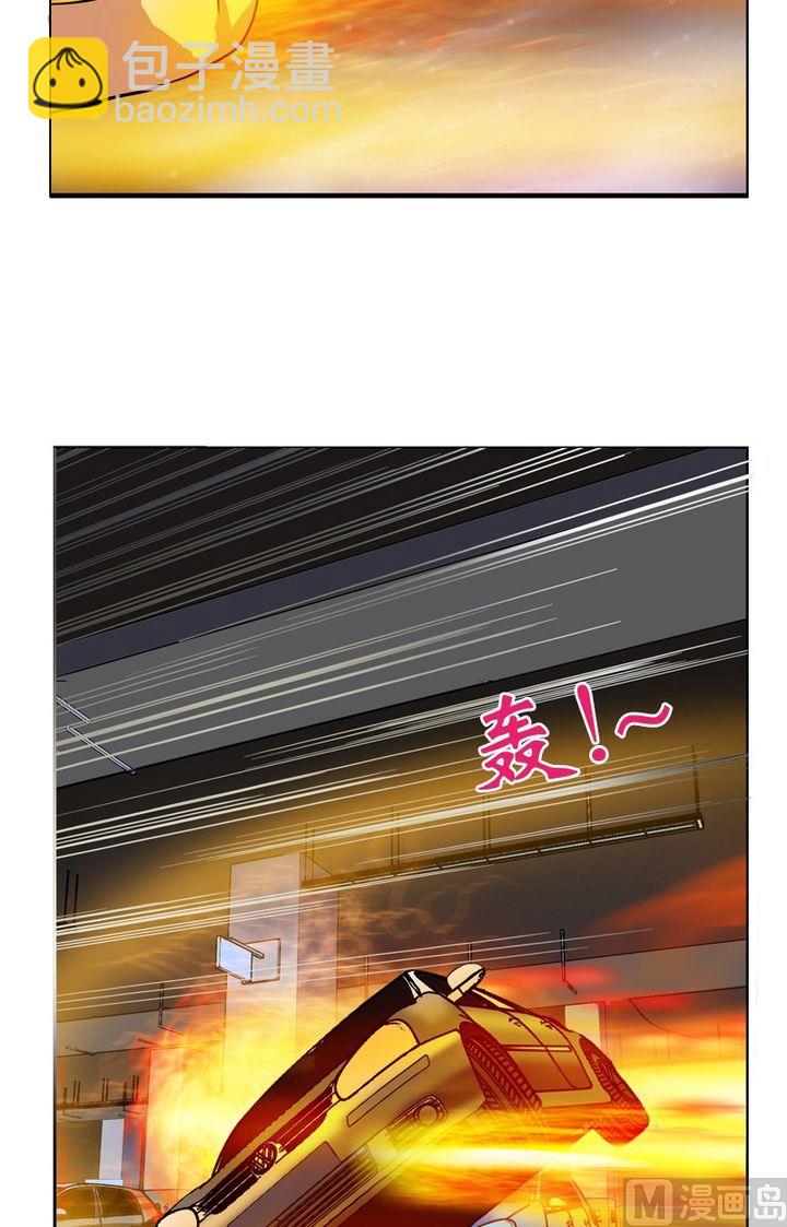 《都市极品仙医》第20话 初展身手 第19页