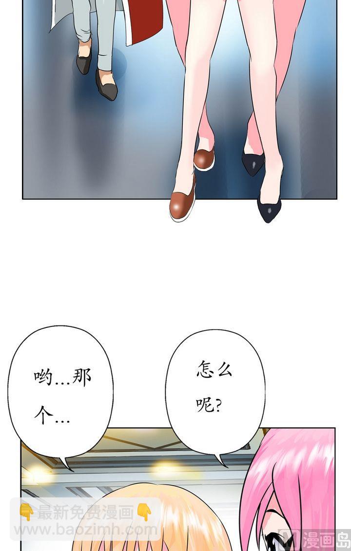 《都市极品仙医》第22话 宁家大少 第4页