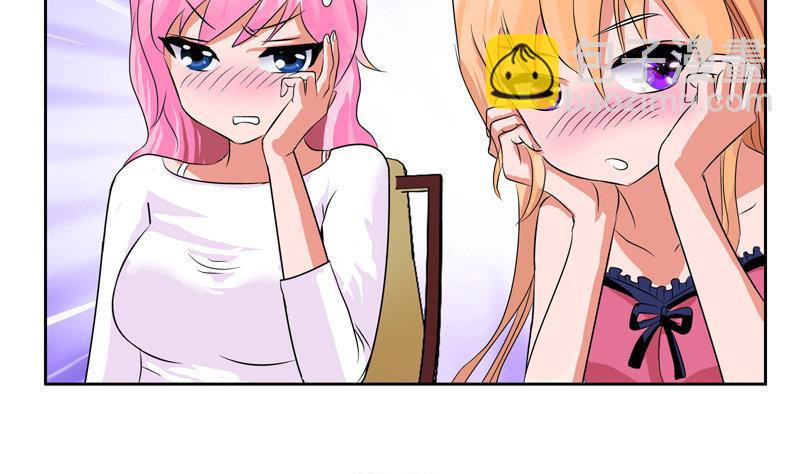 《都市极品仙医》第25话我的女人 第25页