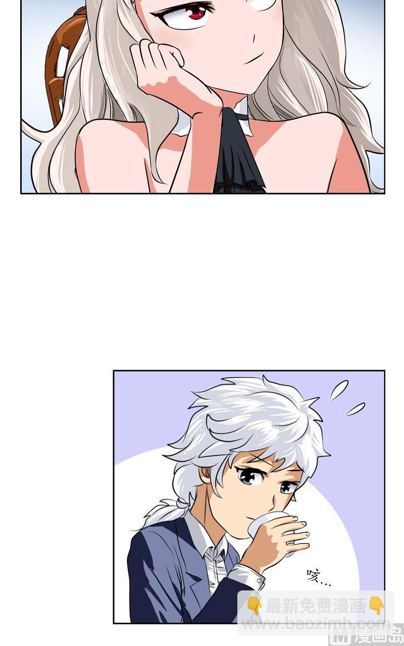 《都市极品仙医》第33话 绝情桃花蛊 第10页