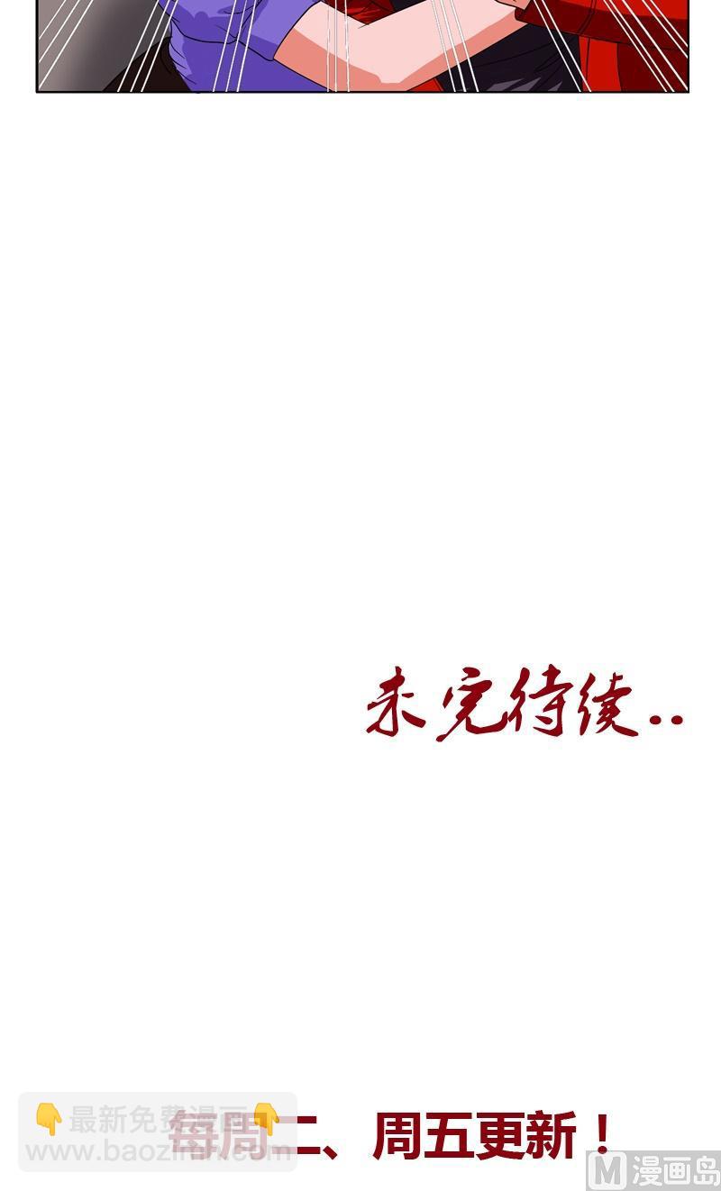 《都市极品仙医》第41话 姐姐的承诺 第14页