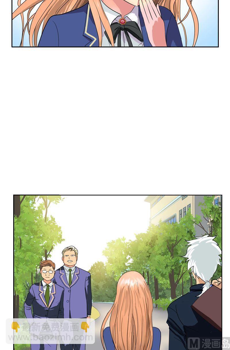 《都市极品仙医》第55话 入学风波 第12页