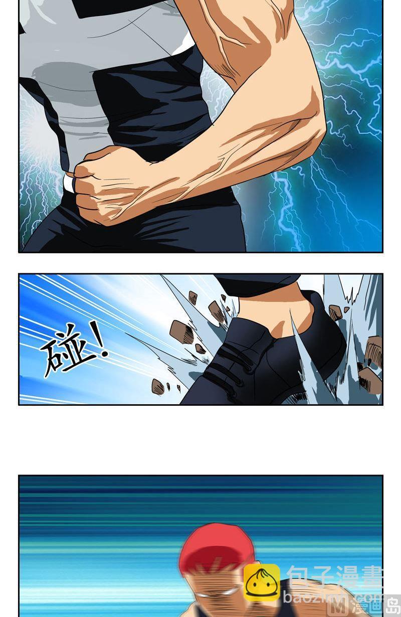 《都市极品仙医》第57话 凝气 第15页
