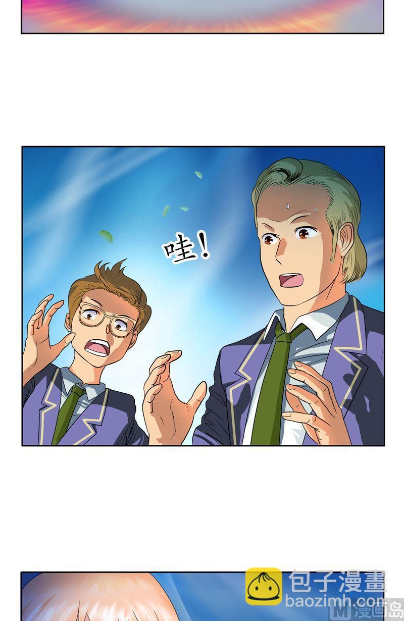 《都市极品仙医》第57话 凝气 第5页