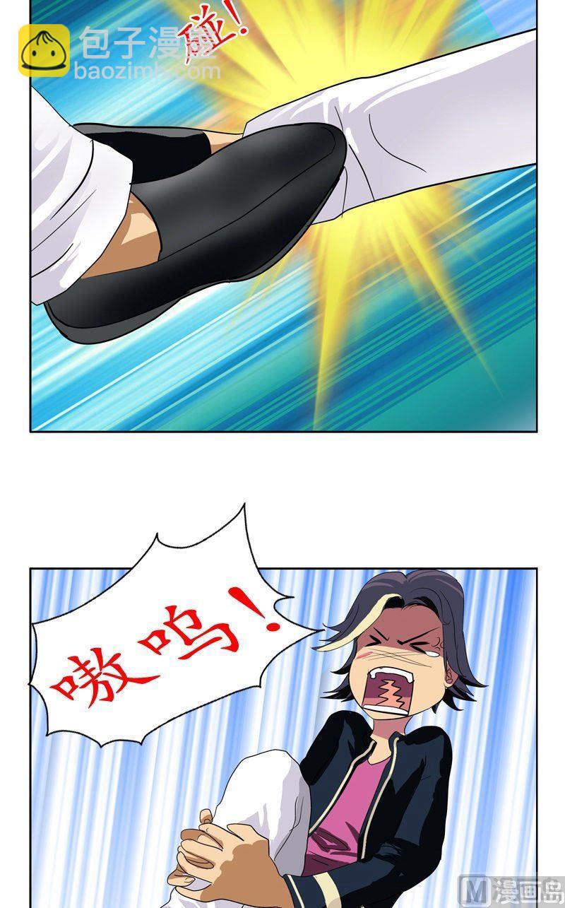 《都市极品仙医》第59话 美女老师 第10页