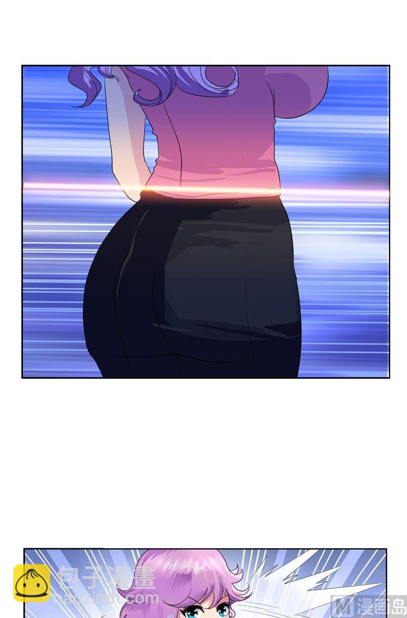 《都市极品仙医》第60话 被耍了 第14页