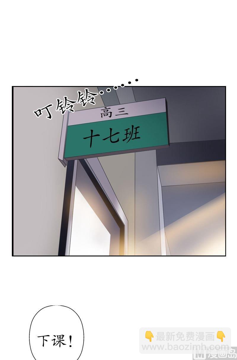 《都市极品仙医》第60话 被耍了 第21页