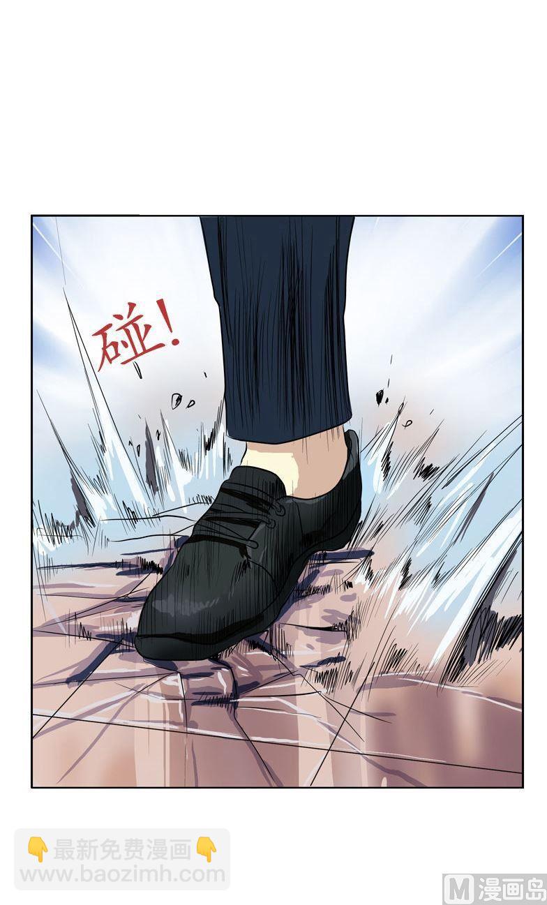 《都市极品仙医》第68话 谁敢动我们的嫂子 第18页