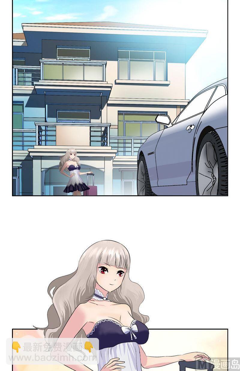 《都市极品仙医》第70话小魔女 第11页