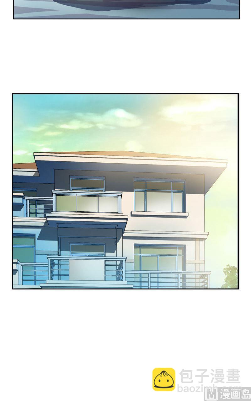 《都市极品仙医》第72话选功法 第14页