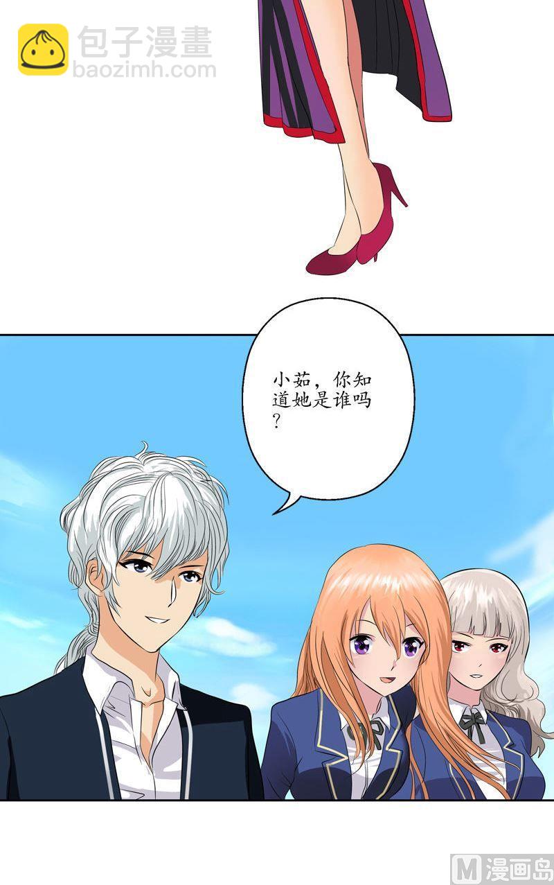 《都市极品仙医》第72话选功法 第21页