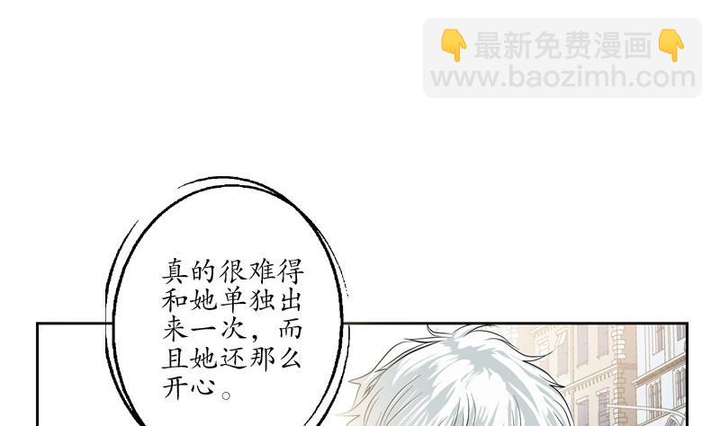 《都市极品仙医》第80话 落凰街 第13页