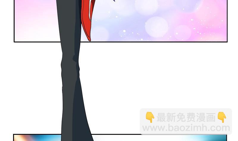 《都市极品仙医》第80话 落凰街 第25页
