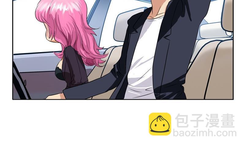 《都市极品仙医》第79话吻 第16页