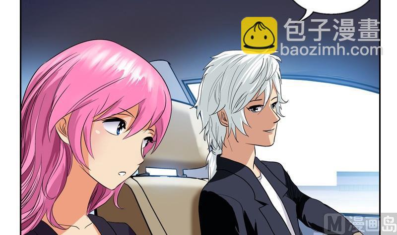 《都市极品仙医》第79话吻 第18页