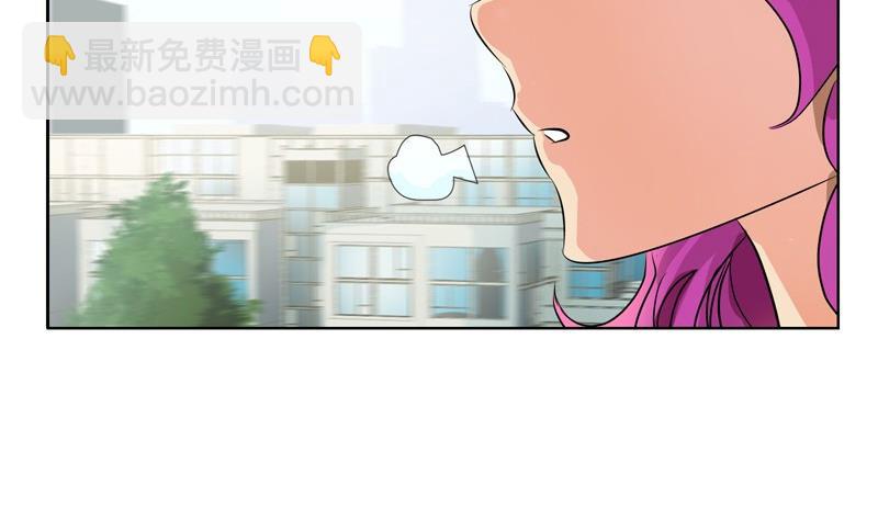 《都市极品仙医》第79话吻 第29页
