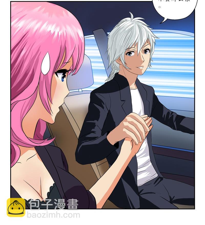 《都市极品仙医》第79话吻 第40页