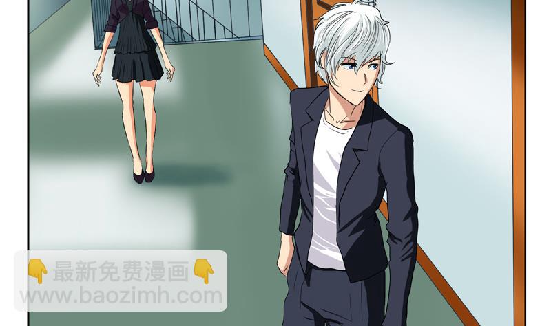 《都市极品仙医》第77话 真人片 第14页