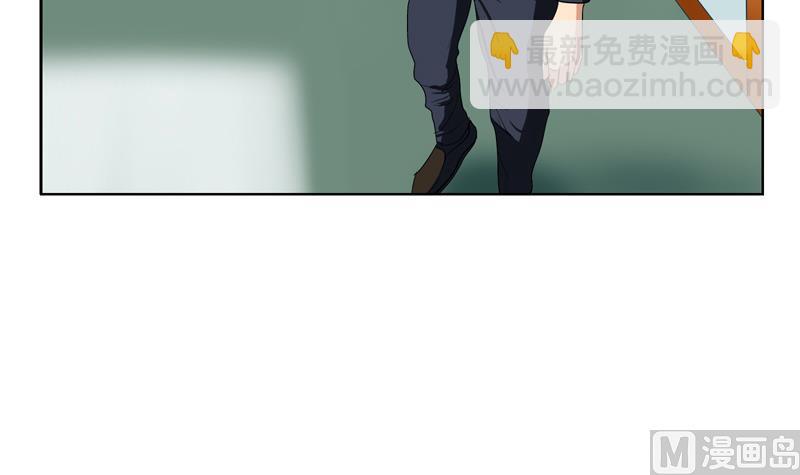 《都市极品仙医》第77话 真人片 第15页
