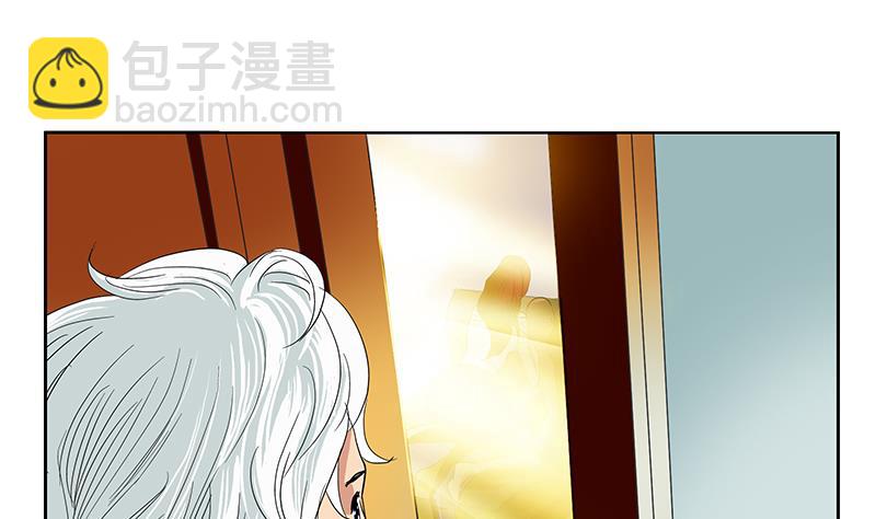 《都市极品仙医》第77话 真人片 第16页