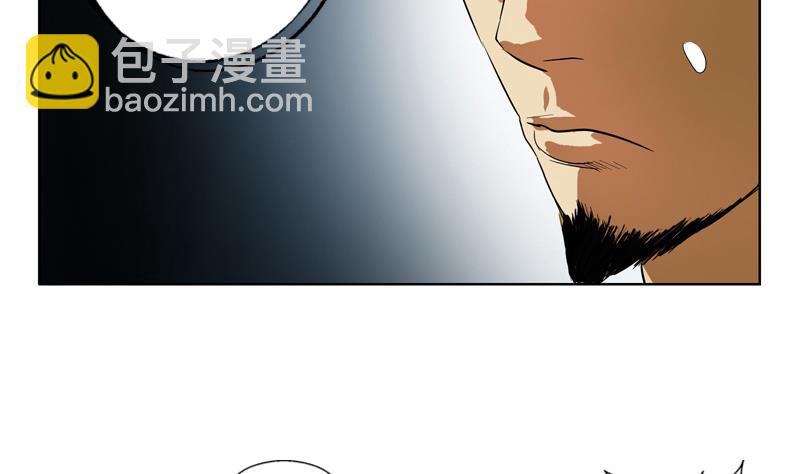 《都市极品仙医》第77话 真人片 第35页