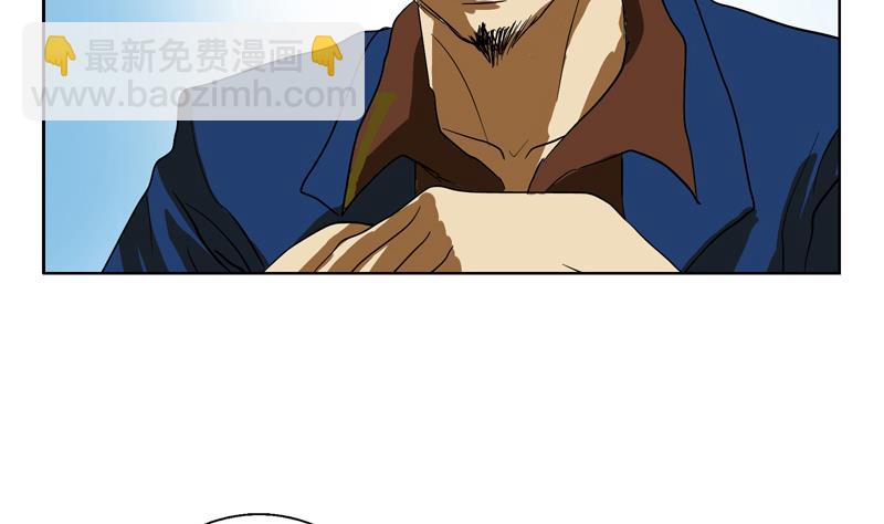 《都市极品仙医》第77话 真人片 第47页