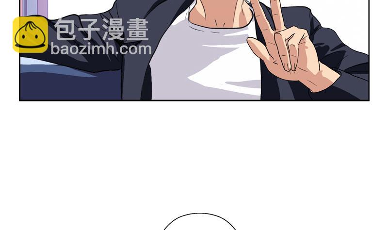 《都市极品仙医》第77话 真人片 第49页