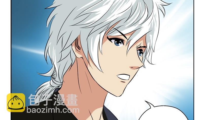 《都市极品仙医》第82话 怨灵 第23页