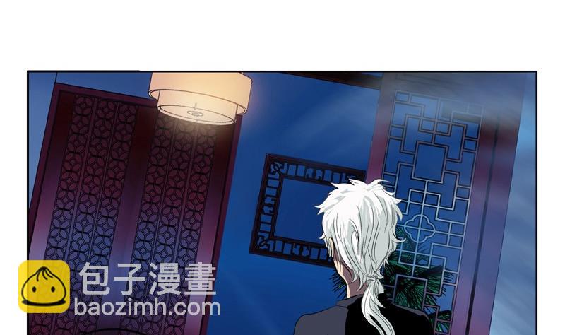 《都市极品仙医》第84话 意外收获 第17页