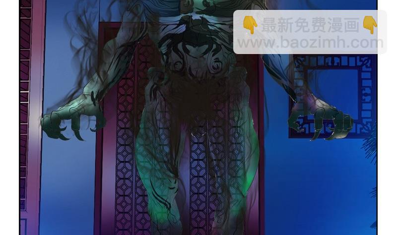 《都市极品仙医》第84话 意外收获 第22页