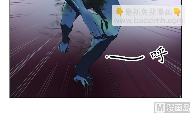 《都市极品仙医》第84话 意外收获 第27页